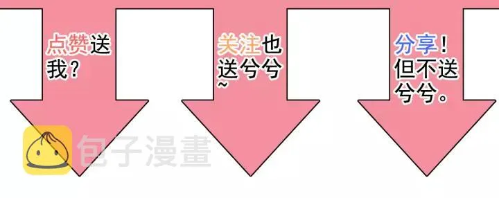 第113话 她回来了… 第87页