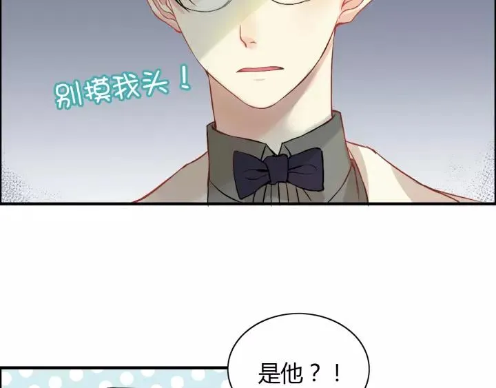 第114话 我该见她吗？ 第27页