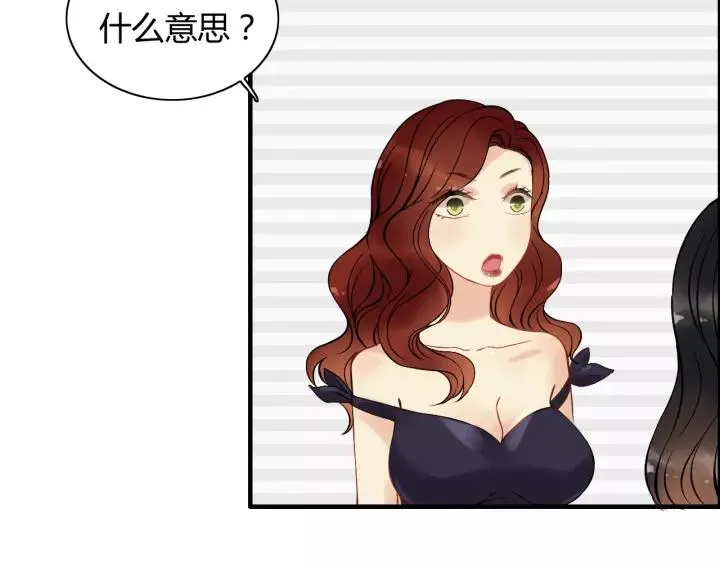 第114话 我该见她吗？ 第35页