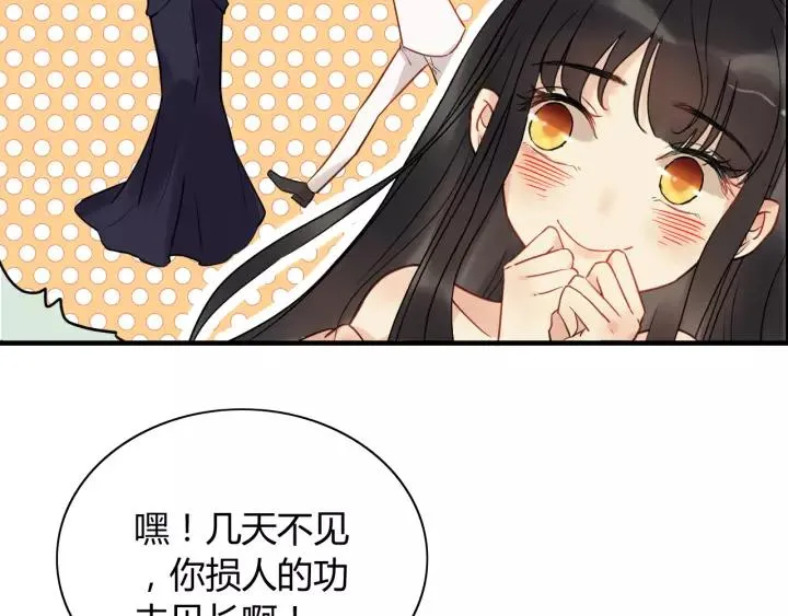 第114话 我该见她吗？ 第38页