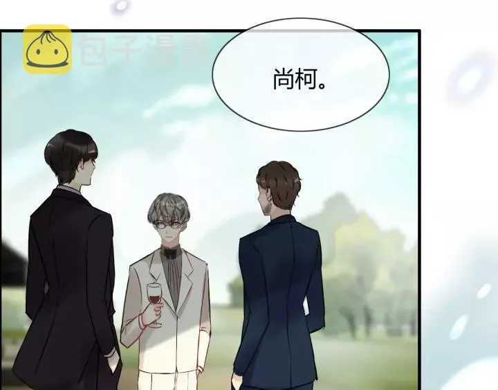 第114话 我该见她吗？ 第42页