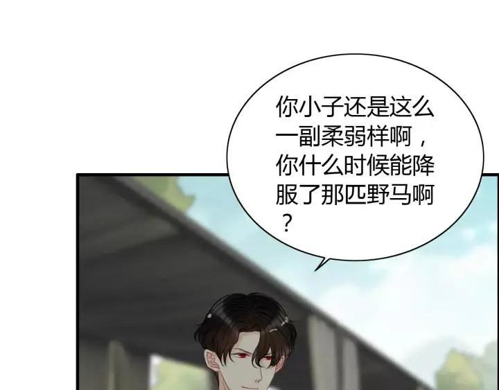 第114话 我该见她吗？ 第47页