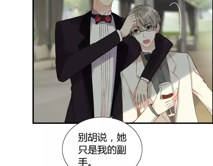 第114话 我该见她吗？ 第48页
