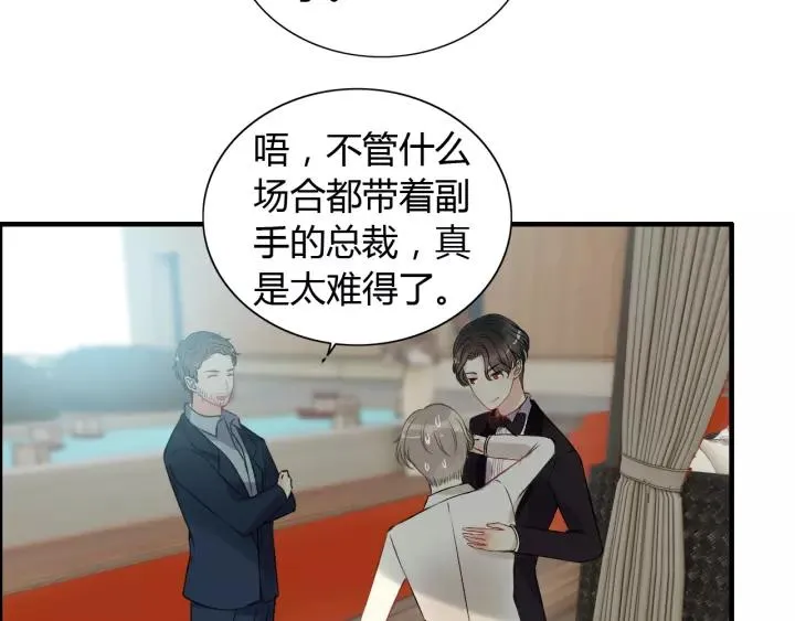 第114话 我该见她吗？ 第49页