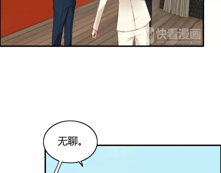 第114话 我该见她吗？ 第50页