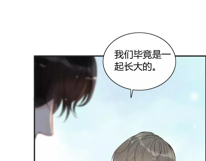 第114话 我该见她吗？ 第64页