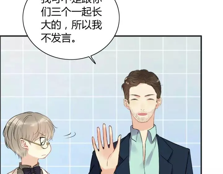 第114话 我该见她吗？ 第66页