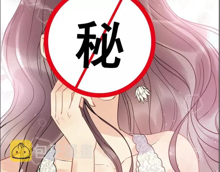 第114话 我该见她吗？ 第78页