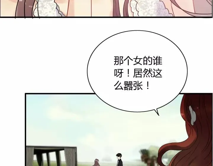 第114话 我该见她吗？ 第79页