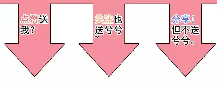 第114话 我该见她吗？ 第86页