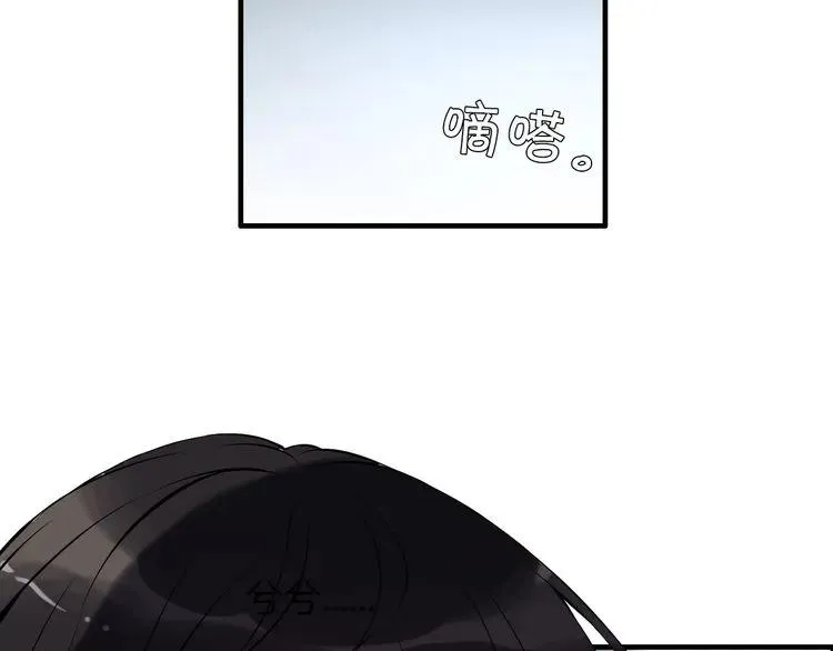 第116话 原本的恋人？！ 第15页