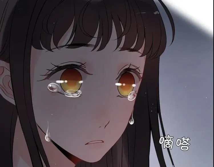 第116话 原本的恋人？！ 第16页