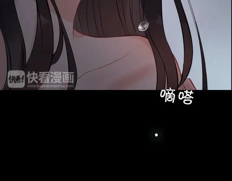 第116话 原本的恋人？！ 第17页
