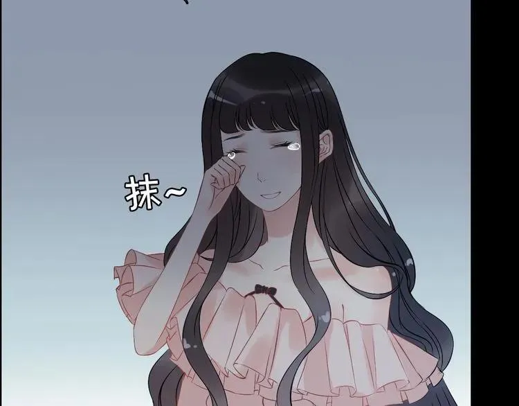 第116话 原本的恋人？！ 第20页