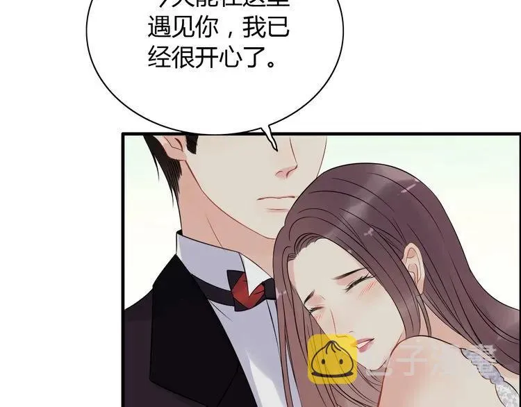 第116话 原本的恋人？！ 第37页