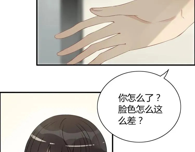 第117话 不自觉的心疼她 第58页