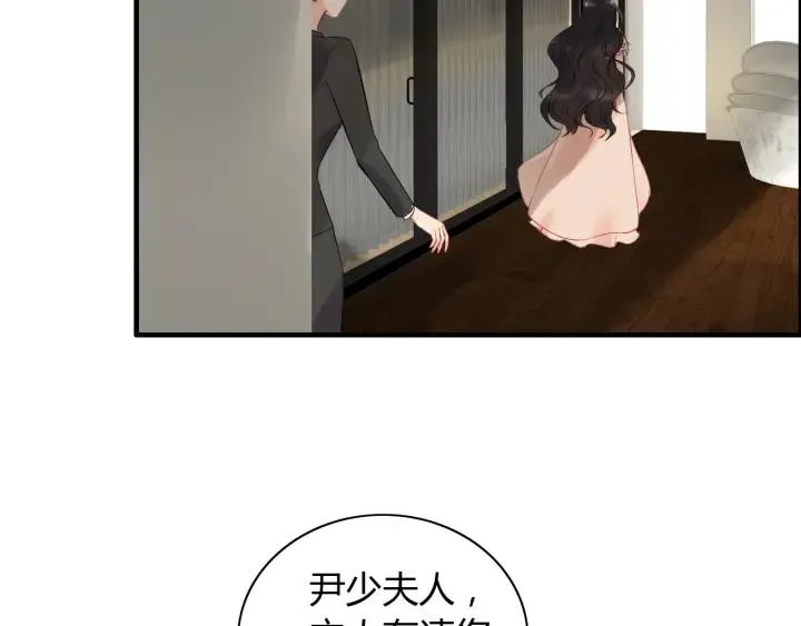 第118话 她们两个是要干嘛_ 第6页