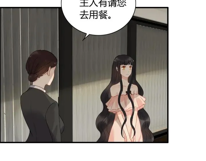 第118话 她们两个是要干嘛_ 第7页