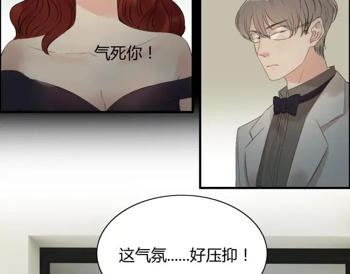 第119话 相互误会 第52页