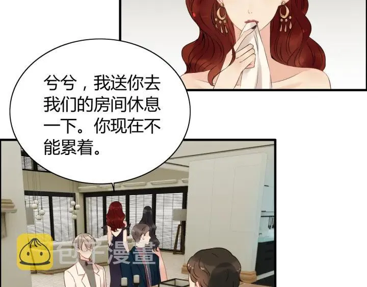 第119话 相互误会 第57页