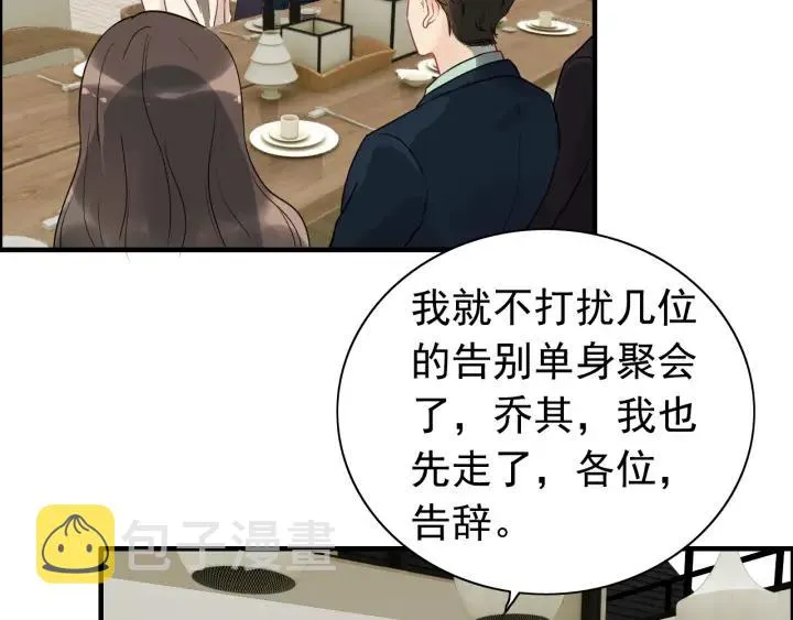 第119话 相互误会 第58页