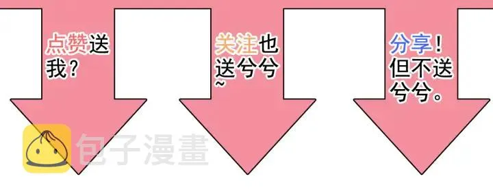 第119话 相互误会 第86页
