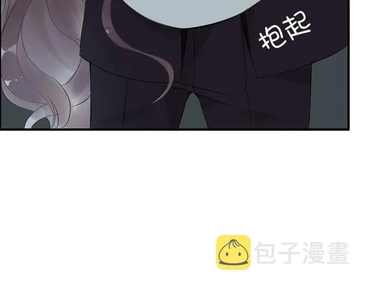 第123话 被放弃的她？ 第16页