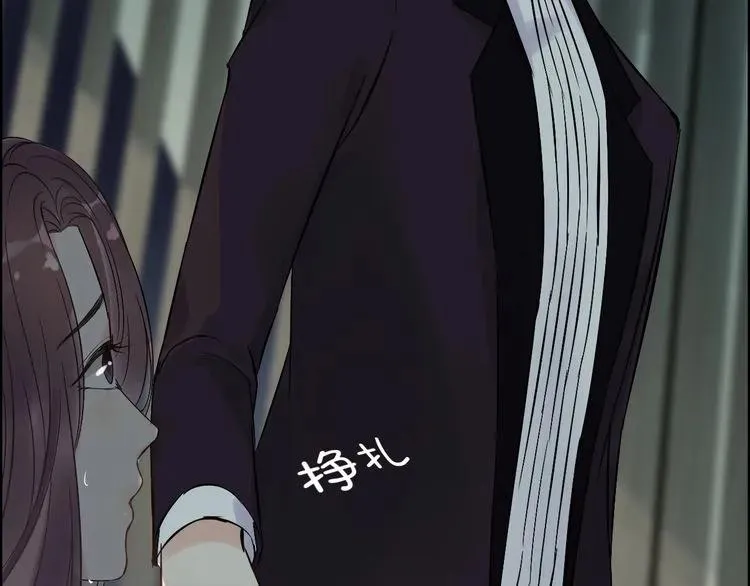 第123话 被放弃的她？ 第28页