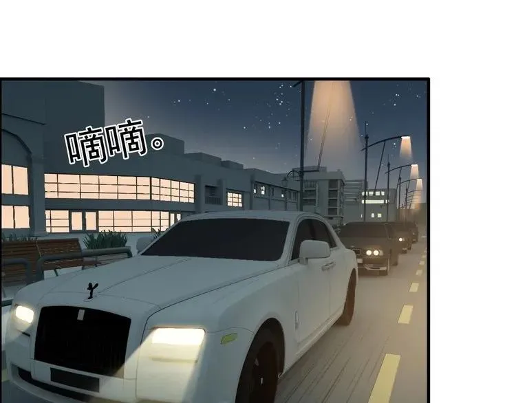 第124话 白月光的请求 第7页
