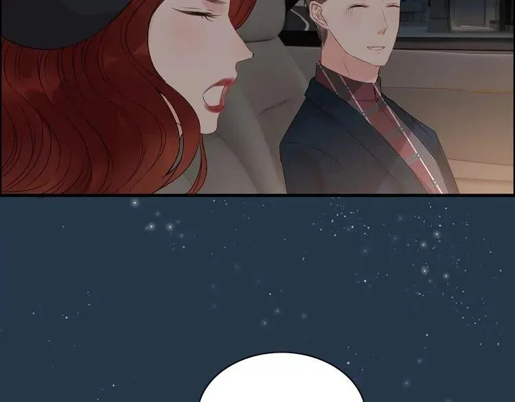 第124话 白月光的请求 第11页