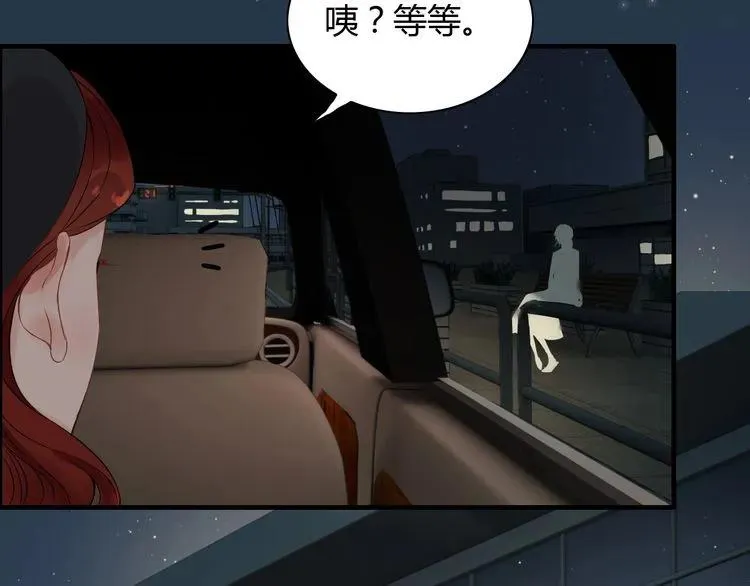 第124话 白月光的请求 第12页