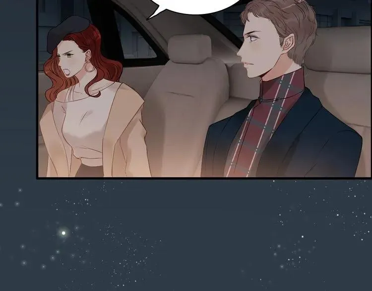 第124话 白月光的请求 第16页