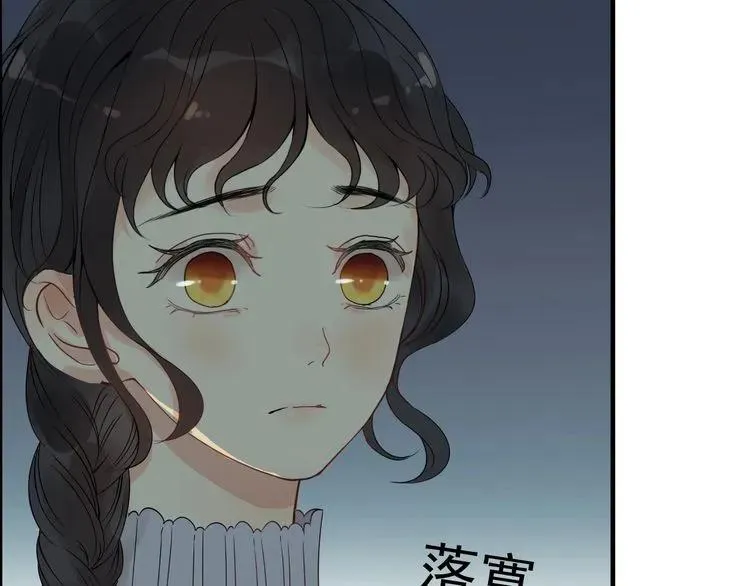 第124话 白月光的请求 第27页