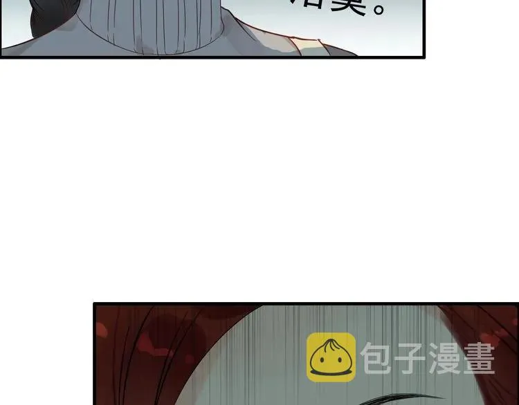 第124话 白月光的请求 第28页