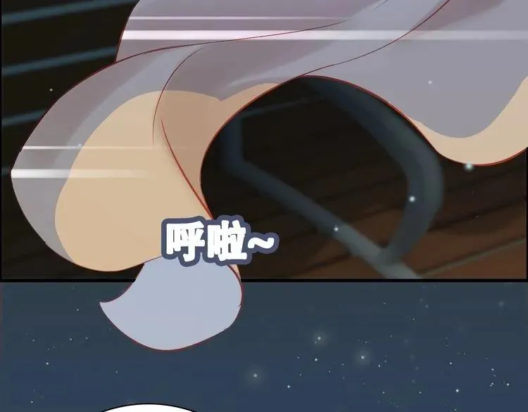第124话 白月光的请求 第44页