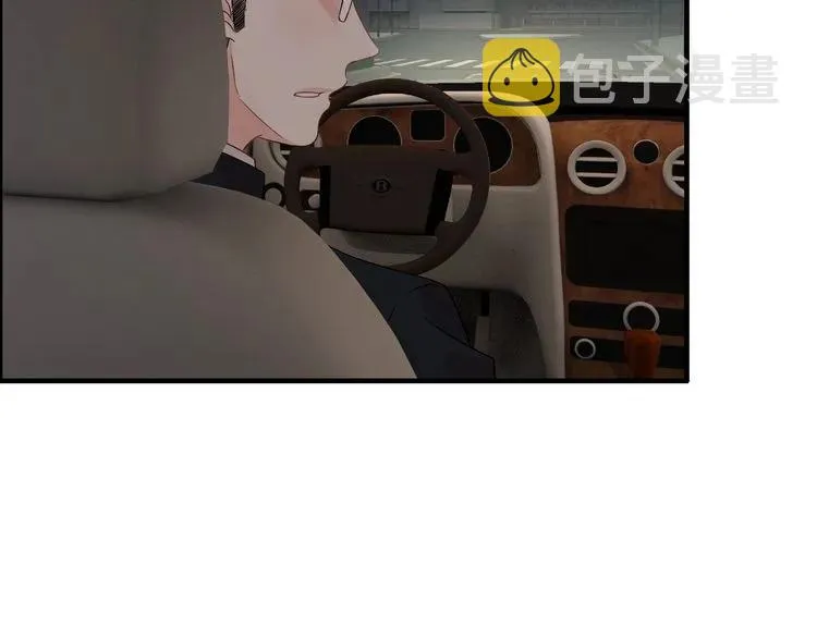 第124话 白月光的请求 第54页