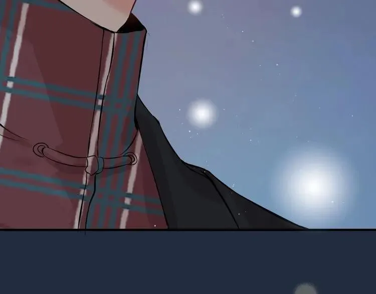 第124话 白月光的请求 第58页