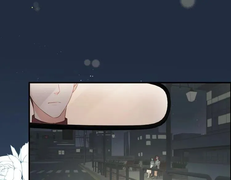 第124话 白月光的请求 第59页