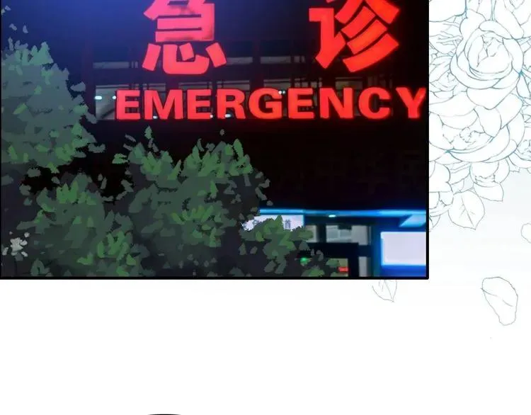 第124话 白月光的请求 第64页