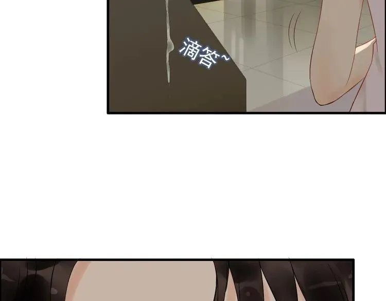 第124话 白月光的请求 第66页