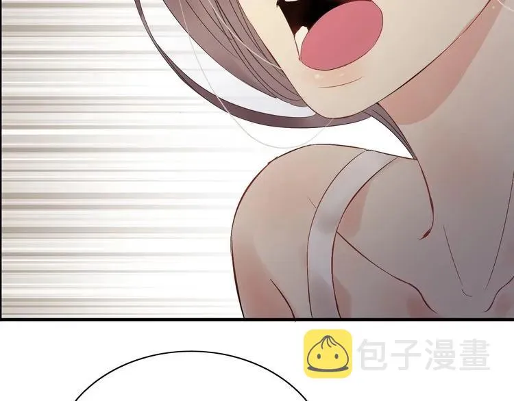 第124话 白月光的请求 第80页