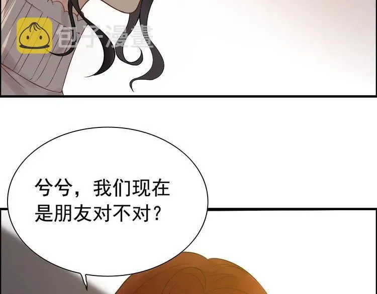 第126话 要不要利用下他 第15页
