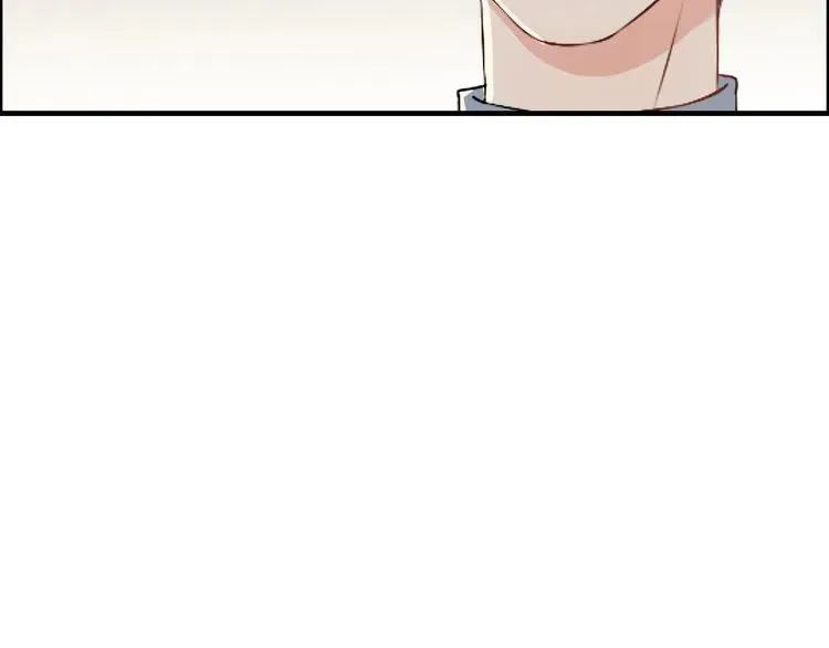 第139话 怎么公然恩爱？！ 第56页