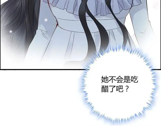 第141话 她是我的妻子！ 第108页