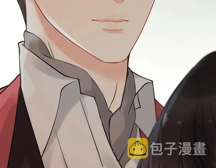 第140话 你总是这样让人心动 第45页