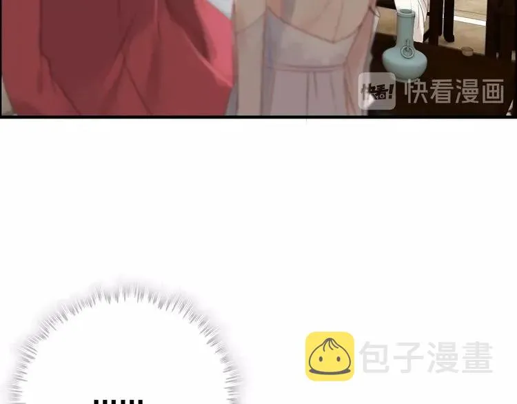 第140话 你总是这样让人心动 第53页