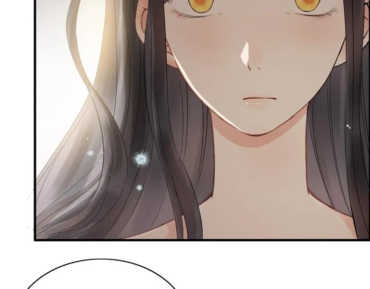 第145话 暗中使坏 第11页