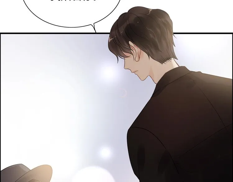 第145话 暗中使坏 第84页