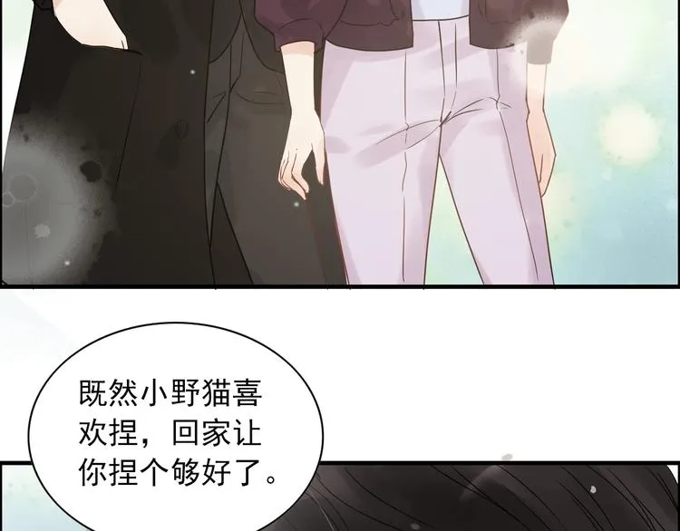 第146话 总裁第一次的陪逛 第29页