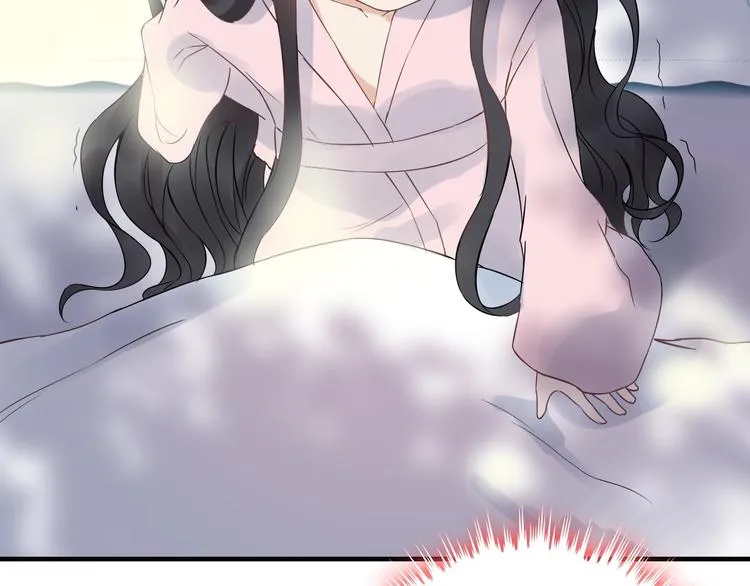 第149话 早晨温柔的你 第24页